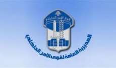 قوى الأمن: فرار 69 سجينا من نظارة مخفر قصر عدل بعبدا وتوقيف 15 منهم و4 سلموا نفسهم