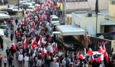 الوفاق: اعتقالات عشوائية تطال بحرينيين بينهم امرأة وطفلان