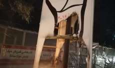 مجهولون أحرقوا مجسم "قبضة الثورة" في النبطية