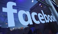 فيسبوك: نعتزم استثمار ما لا يقل عن مليار دولار في المحتويات الإخبارية بأستراليا