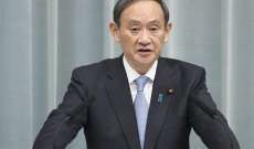 انتخاب يوشيهيدي سوغا رئيساً لوزراء اليابان
