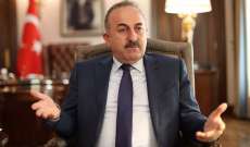 جاويش أوغلو:إذا تراجعت كردستان عن الإستفتاء ستعود علاقاتنا معها كما كانت