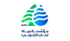 مؤسسة مياه لبنان الجنوبي تسلمت إدارة منشآت ومصادر المياه ببعض قرى وبلدات الجنوب