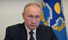 بوتين يستقبل رئيسي في موسكو خلال أيام لإجراء محادثات