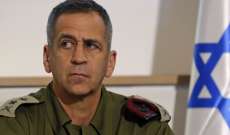 رئيس أركان الجيش الإسرائيلي: حان الوقت لتوجيه ضربة قاتلة لحركة 