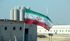 مسؤولو وكالة الطاقة الذرية يغادرون إيران بعد محادثات والنتيجة غير واضحة