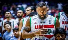 خسارة المنتخب اللبناني بنتيجة 79-78 امام نظيره الصيني ببطولة آسيا
