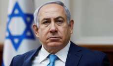 نتانياهو: ما يهم المعارضة في البلاد هو خلق الفوضى والإطاحة بالحكومة المنتخبة