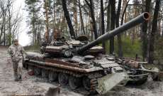 بوليتيكو: الدول الغربية ترسل السلاح لأوكرانيا وسط نداءات كييف اليائسة