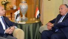 وزيرا خارجية العراق ومصر بحثا بالعلاقات الثنائية وبأهمية تقديم حلول لأزمات الشرق الأوسط
