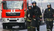 مقتل 5 أشخاص بحريق في منطقة إيركوتسك الروسية