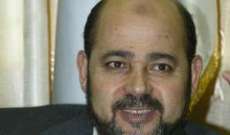 ابو مرزوق: مشاكل الفلسطينيين القادمين من سوريا إلى مصر تتفاقم