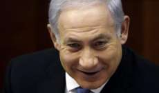 نتانياهو: إسرائيل بحاجة لخبرات يعلون الغنية في المجال العسكري – الأمني