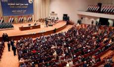 مجلس النواب العراقي وافق على إعادة فتح باب الترشيح لمنصب رئاسة الجمهورية