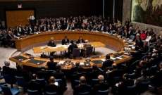مجلس الأمن يضيف جبهة النصرة لقائمة العقوبات الدولية لارتباطها بالقاعدة