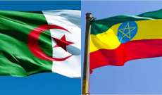 السلطات الجزائرية: علاقاتنا مع إثيوبيا 