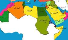أين موقع العرب في عين العالم؟
