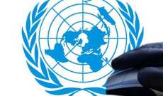 الامم المتحدة: وباء ايبولا يتراجع لكن لم يتم اجتثاثه بعد