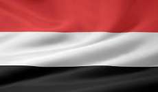 الناطق باسم حكومة اليمن: الحلول السلمية في اليمن توقفت