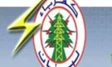 إصابة رئيس لجنة مياومي مؤسسة كهرباء لبنان في صور بصعقة كهربائية