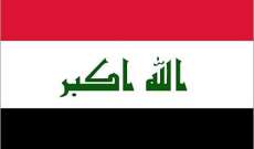 مقتل شخص وجرح أربعة بانفجار عبوة ناسفة في أربيل يشمال العراق