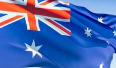وزير الهجرة الأسترالي: اعادة أكثر من 600 من طالبي اللجوء