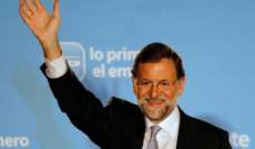 رئيس وزراء اسبانيا: المشاورة الشعبية على سيادة كاتالونيا غير شرعية