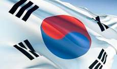 إستخبارات كوريا الجنوبية حذرت من إحتمال وقوع هجمات إرهابية
