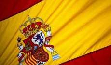 الحكومة الإسبانية تقدمت بطعن أمام المحكمة على خطة كاتالونيا للاستقلال
