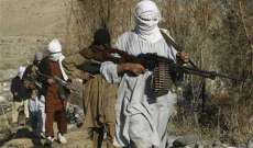 الداخلية الأفغانية تعلن مقتل وإصابة 86 من مسلحي طالبان