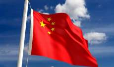 خارجية الصين تعترض على بيان مجموعة السبع بشأن بحري الصين الشرقي والجنوبي