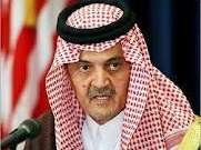 الوطن السعودية: دعوة ظريف من باب إعطاء الفرصة لإثبات حسن النوايا