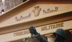 المحكمة العسكرية حكمت بالأشغال الشاقة على جيورجية وعراقي ولبناني لتأليف عصابة تجسس إرهابية لمصلحة الموساد الإسرائيلي