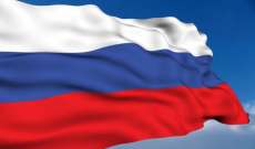 مصادر روسية للشرق الاوسط: موسكو طرحت على المعلم العودة إلى اتفاق جنيف