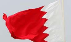 ولي العهد البحريني: سنبقى الى جانب التحالف الدولي في مواجهة الارهاب