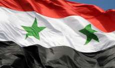 مقتل 9 أشخاص وإصابة 20 آخرين في انفجار سيارة مفخخة وسط عفرين في سوريا