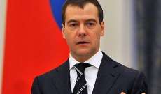 ميدفيديف: رد روسيا على حظر عبور البضائع إلى مقاطعة كالينينغراد سيكون قاسيا جدا