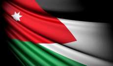 نائب رئيس البرلمان الأردني يعلن فصل النائب الذي أطلق الرصاص