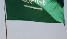 الحكومة السعودية تدعو إلى وقف الاشتباكات في صيدا وعدم تصعيد الموقف