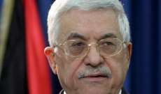 الرئيس الفلسطيني يقوم غداً الجمعة بزيارة رسمية إلى مصر