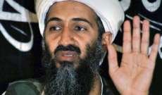 تسجيل منسوب لنجل بن لادن يدعو لمهاجمة أميركا وإسرائيل وفرنسا وبريطانيا