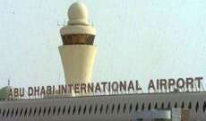 تعطل الرحلات في مطار أبو ظبي الدولي بسبب الضباب