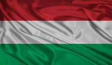 حكومة المجر: نعارض أي حظر أوروبي لواردات الغاز والنفط الروسي