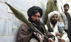 الخارجية الافغانية: مقتل 260 من حركة طالبان على يد الجيش الأفغاني