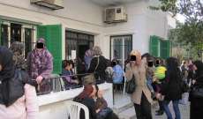 أبرشية بيروت الكلدانية تفتتح مركزا جديدا لمساعدة اللاجئين العراقين 