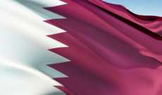 دولة قطر رحّبت باستضافة جولة محادثات غير مباشرة بين الولايات المتحدة وإيران بالدوحة