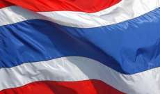 الحكومة الصينية وافقت على مساعدة تايلند في حماية اراضيها وتقديم الدعم 