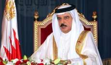 ملك البحرين يلتقي وزراء خارجية الدول المقاطعة لقطر