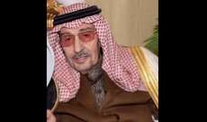 الديوان الملكي: وفاة الأمير خالد بن سعود بن عبدالعزيز