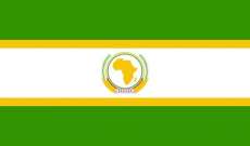 الاتحاد الأفريقي يتراجع عن خطة فرض قوة حفظ سلام على بوروندي